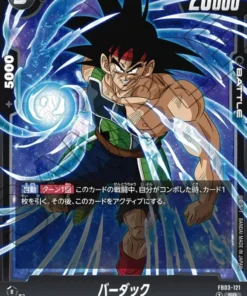 Bardock FB03-121SR | Rugido furioso (FB03)