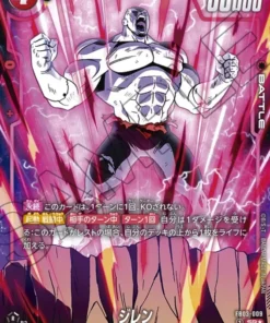 Jiren FB03-009 SR (Paralelo) | Rugido furioso (FB03)
