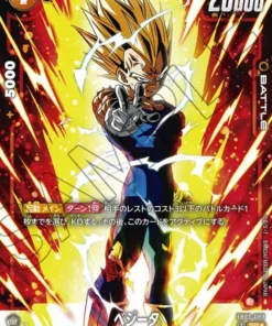 Vegeta FB03-089 SR (Paralelo) | Rugido furioso (FB03)