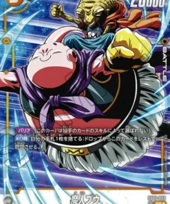 Majin Buu FB03-093 SR (Paralelo) | Rugido furioso (FB03)