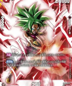 Kefla FB02-013 SR (Paralelo) | AURA ARDIENTE (FB02)