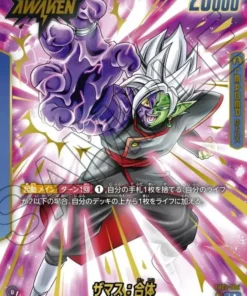 Zamasu: FB02-036 SR fusionado (paralelo) | AURA ARDIENTE (FB02)