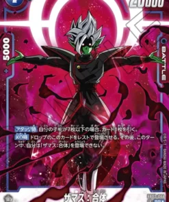 Zamasu: FB02-044 SR fusionado (paralelo) | AURA ARDIENTE (FB02)