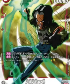 Android 17 FB02-015 SR (Paralelo) | AURA ARDIENTE (FB02)