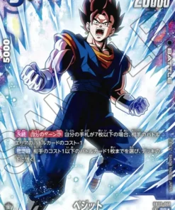 Vegito FB02-061 SR (Paralelo) | AURA ARDIENTE (FB02)