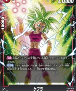 Kefla FB02-013SR | AURA ARDIENTE (FB02)