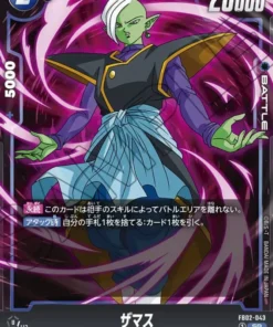 Zamasú FB02-043 SR | AURA ARDIENTE (FB02)