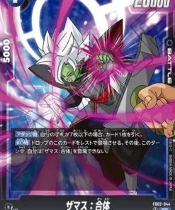 Zamasu: FB02-044 SR fusionado | AURA ARDIENTE (FB02)