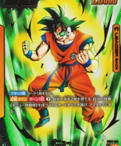 Ginyu FB01-104 (Paralelo) L | Pulso Despertado (FB01)