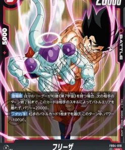 Freezer FB04-018 SR | Ultralímite (FB04)