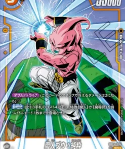 Majin Buu: Kid FB04-094 SR (Paralelo) | Ultralímite (FB04)