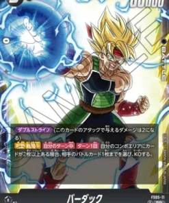 Bardock FS05-11SR | CUBIERTA DE INICIO