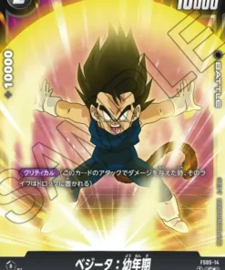 Vegeta: Juventud FS05-14 C (Paralelo) | CUBIERTA DE INICIO