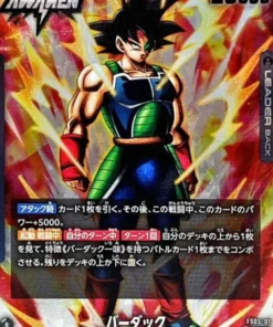 Bardock FS05-01 L | CUBIERTA DE INICIO