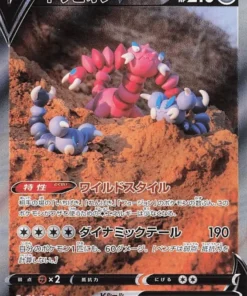 Drapion V 227/172 RAE | Pokémon Universo VSTAR s12a