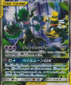 Trevenant y Dusknoir GX SR 179/173 | sm12a