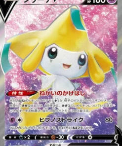 Jirachi V 071/067 SR | s10d
