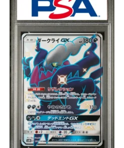 Darkrai GX 230/150 SSR – Ultra Brillante GX SM8b | PSA