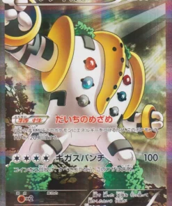 Regigigas 023/027 R | Colección Shine Legendaria CP2
