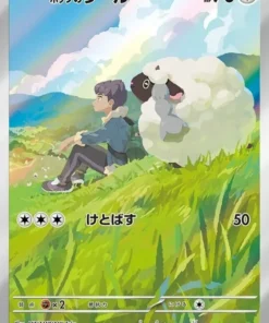 Wooloo 112/100 AR de Hop | Compañeros de batalla del SV9