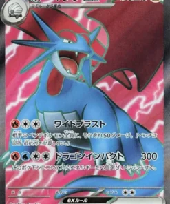 Salamence ex 119/100 SR | Compañeros de batalla SV9