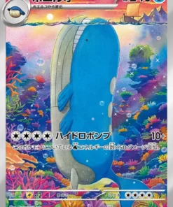 Armamento Wailord 103/100 AR | Compañeros de batalla del SV9