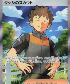 Exploración de Brock 123/100 SR | Compañeros de batalla del SV9