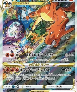 Charizard VSTAR 212/172 SAR | Pokémon Universo VSTAR s12a