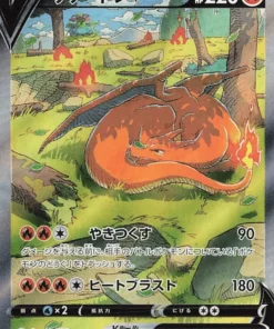 Charizard V 211/172 RAE | Pokémon Universo VSTAR s12a