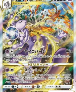 Mewtwo VSTAR 221/172 SAR | Pokémon Universo VSTAR s12a