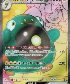 Bellibolt ex SR 114/100 de Iono | Compañeros de batalla del SV9
