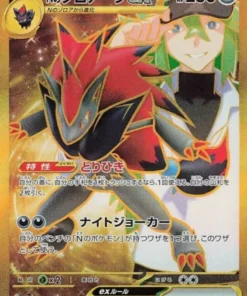 Zoroark de N ex UR 131/100 | Compañeros de batalla del SV9
