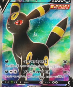 Umbreon V 084/069 SR | Héroes de Eevee s6a