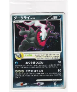 Darkrai 046/DP-P | promoción