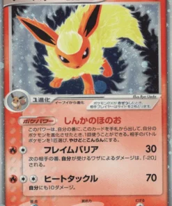 Flareon ex 004/015 | Torre de investigación Holon