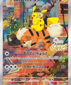 Detective Pikachu 098/SV-P | Promoción del regreso del detective Pikachu