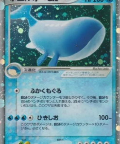 Wailord ex 021/053 | milagro del desierto