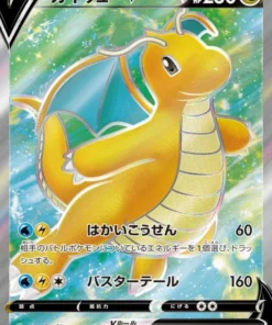 Dragonite V 078/071 SR | Pokémon Go temporada 10b