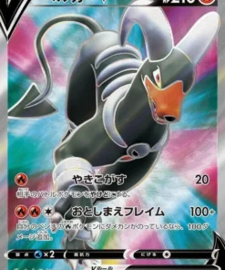 Houndoom V 101/100 SR | s3 Zona Infinita
