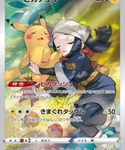 Pikachu CHR 073/071 | Fantasma oscuro temporada 10a