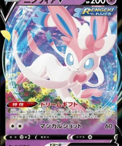 Sylveon V RR 040/069 | Pokémon Eevee Héroes s6a