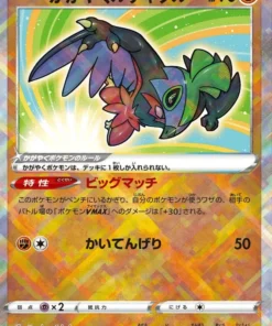 Espumoso Hawlucha 043/067 K | Región de batalla de Pokémon S9a