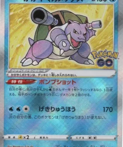 Blastoise radiante 018/071 K | Pokémon Go temporada 10b