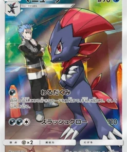 Weavile 051/049 CR | Liga de sueños SM11b