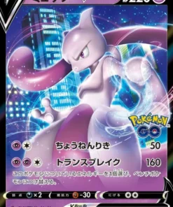 Mewtwo 273/SP | Promoción
