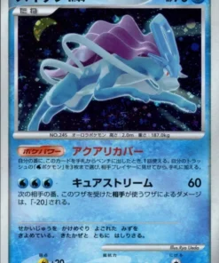 Suicune DPBP # 295 | Oscuridad brillante DP3