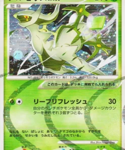 Arceus 005/017 | Punto