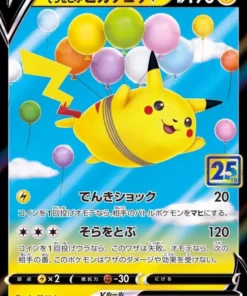 Pikachu volador V 023/028 | 25 aniversario t8a