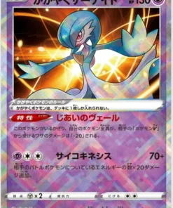Gardevoir Radiante 027/071 | Fantasma oscuro temporada 10a