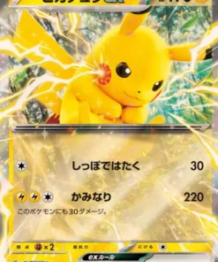 Pikachu ex 038/175 | Baraja svM